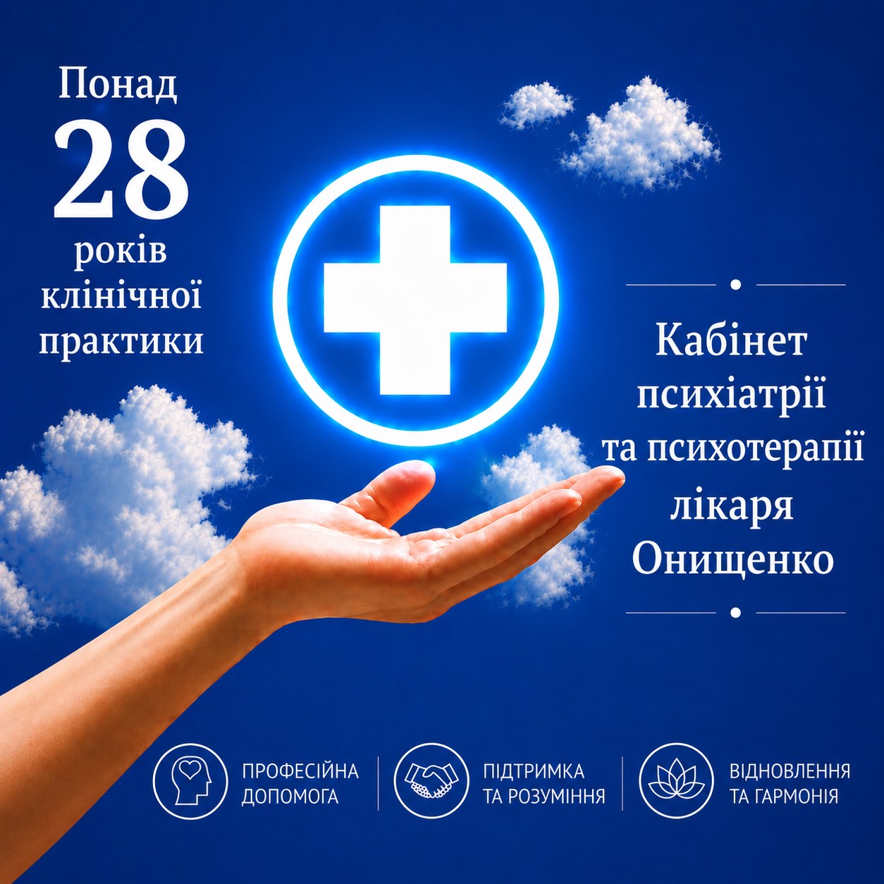 logo ua