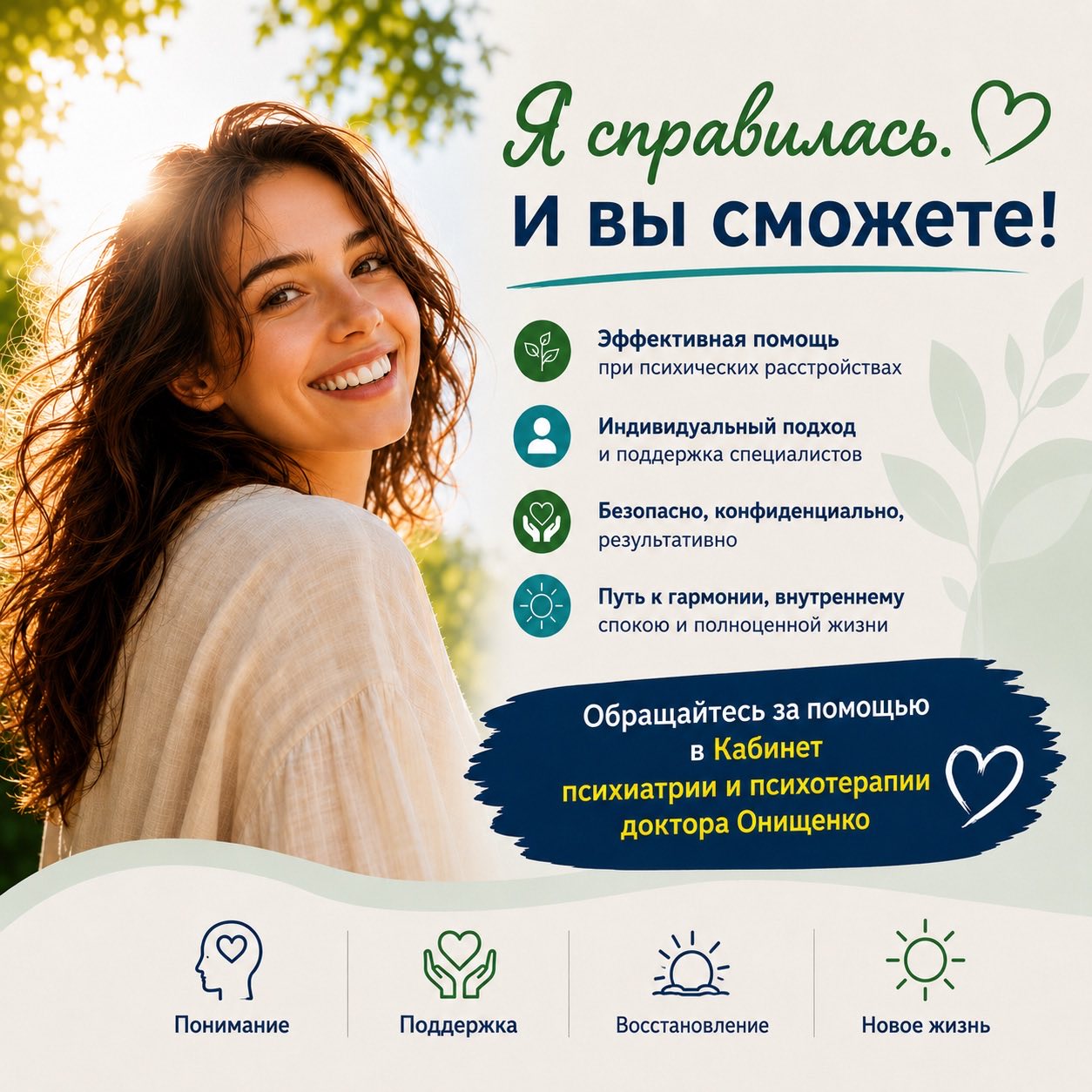 rada ru