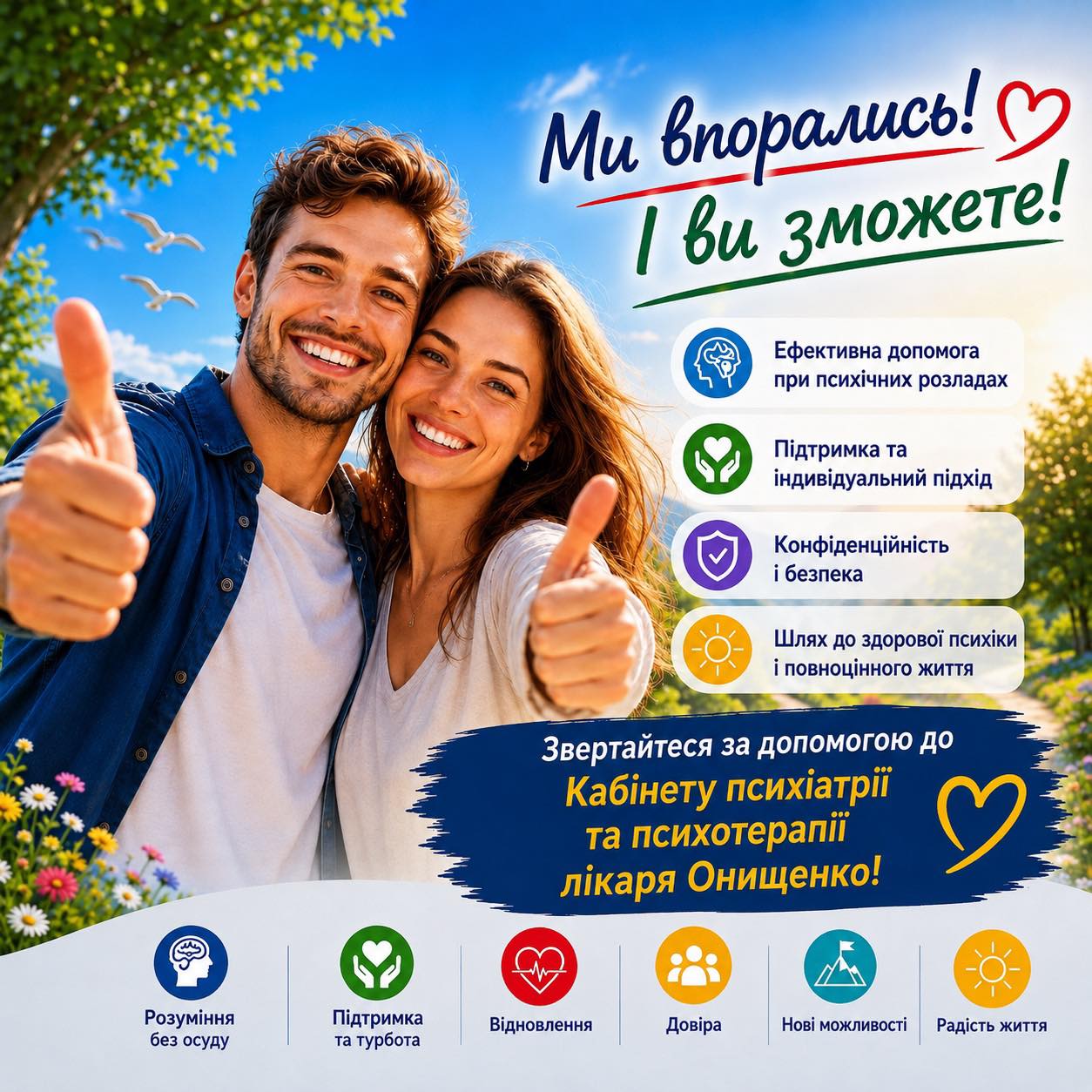 radi ua